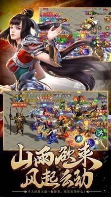 藍(lán)月霸主官方版0