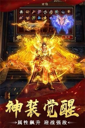單職業攻速綠毒傳奇手游0