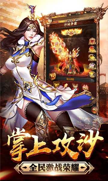 雷霆傳世瘋狂版1