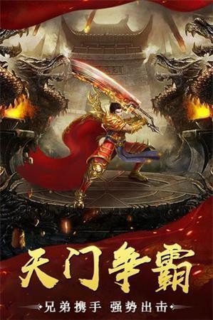 單職業攻速綠毒傳奇手游1