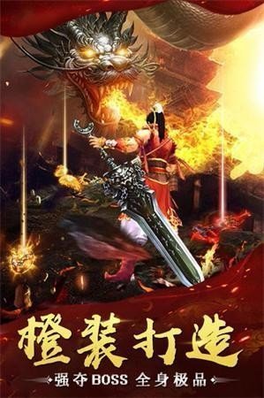單職業攻速綠毒傳奇手游2