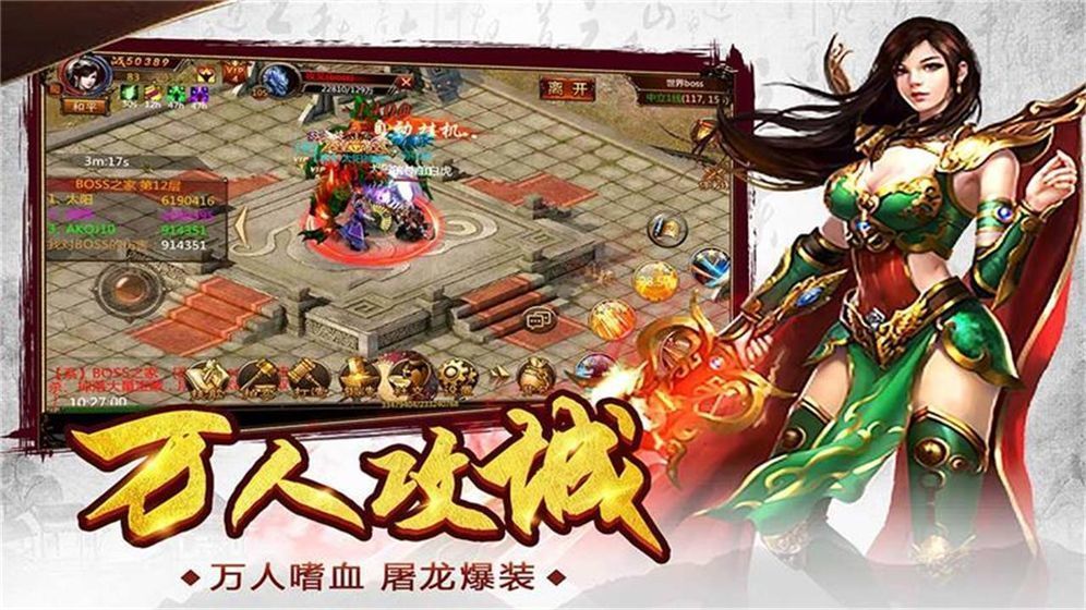 新開單職業(yè)打金傳奇變態(tài)版1