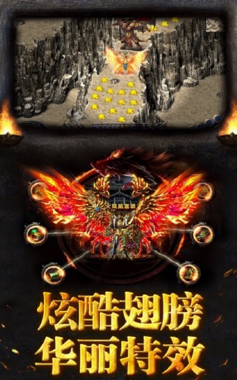 非凡噬魂錄2
