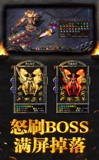 非凡噬魂錄1