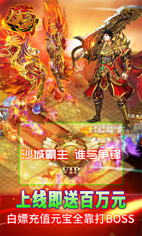 俠義九州1