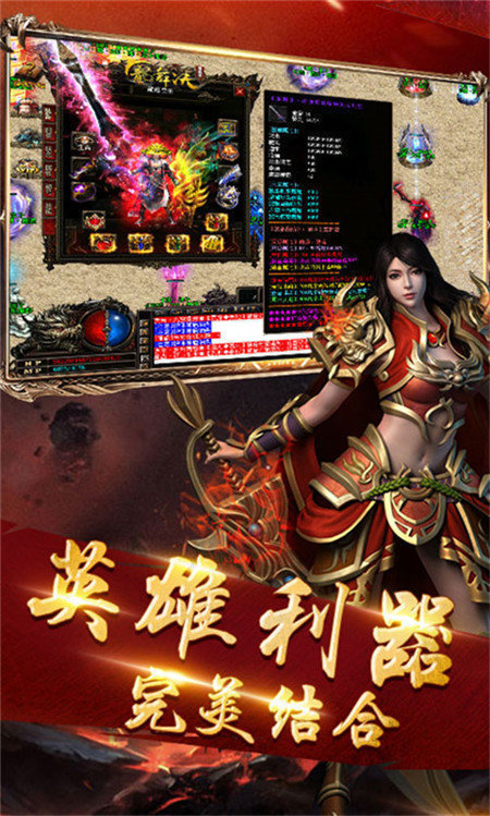 小怪爆神裝0