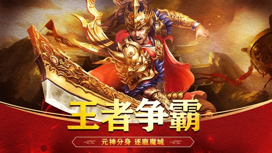 耀光瑪法2