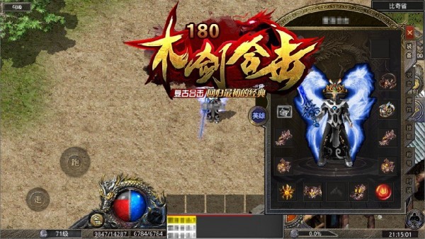 180木劍合擊0