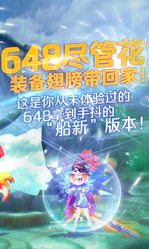 炫龍記滿v版1