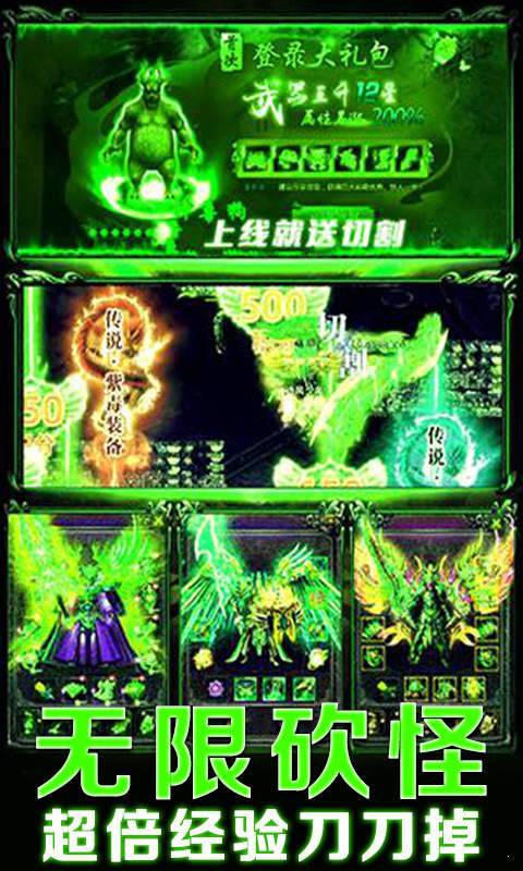 完美雷霆0