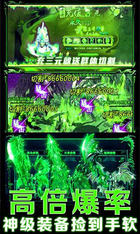 完美雷霆2