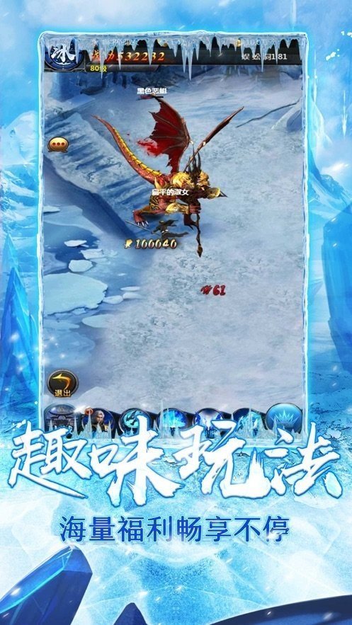 風來也冰雪復古腳本1