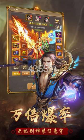 冰雪打金傳奇官方版20220