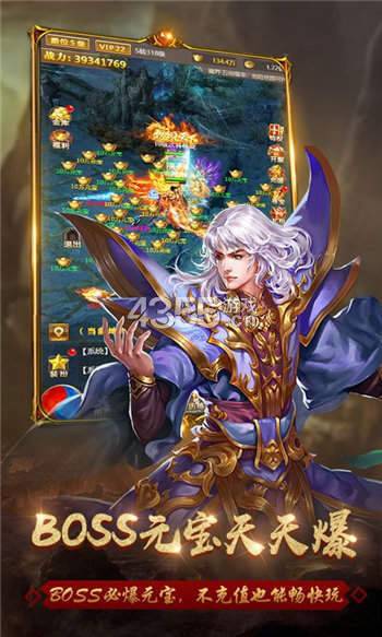 冰雪打金傳奇官方版20221
