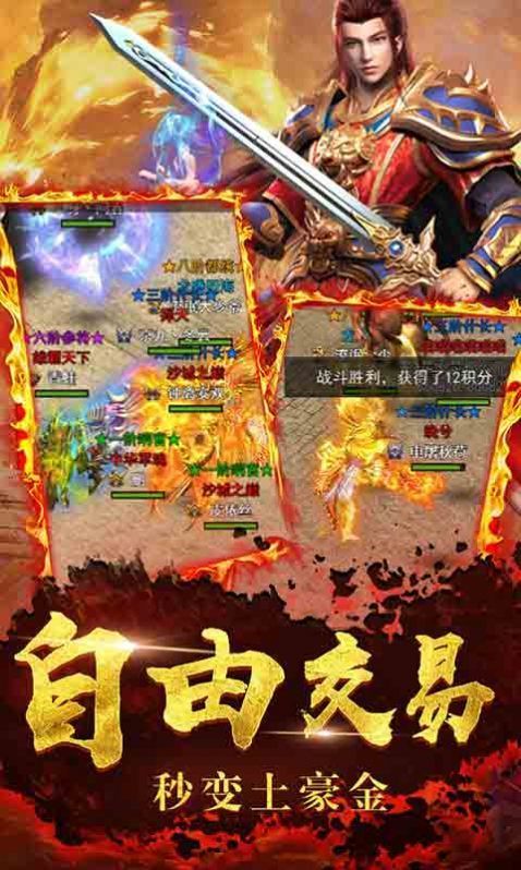 80復古神佑合擊  v8.00