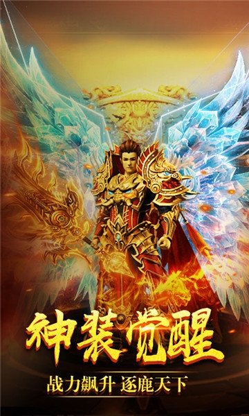 顯示戰(zhàn)力傳奇0