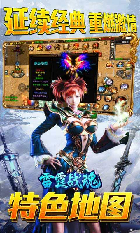雷霆戰魂歐皇版0