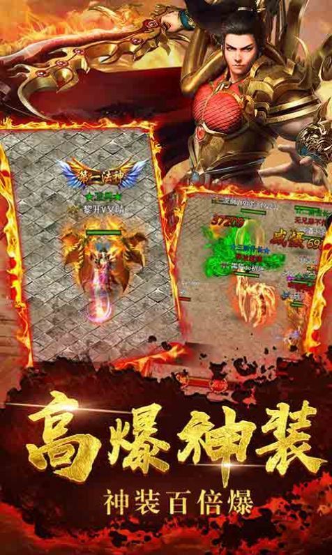 80復古神佑合擊  v8.03