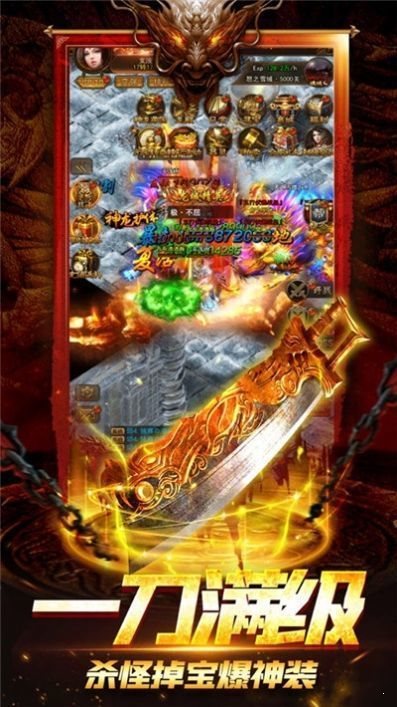 全民冰雪傳奇官方版0