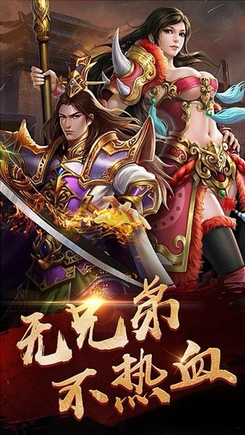 三職業微變無轉生0