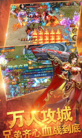 散人打金神途0