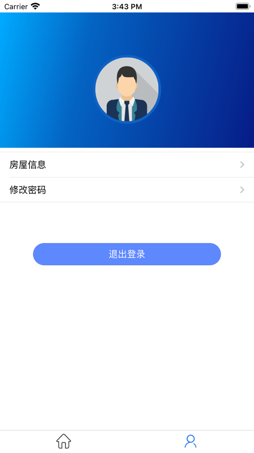 先導物業2