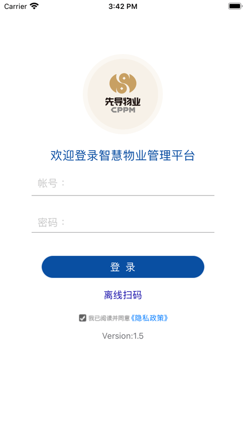 先導物業1