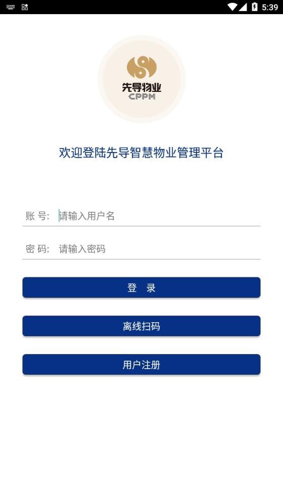 先導物業0