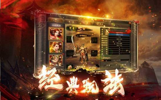 天耀大陸傳奇手游2