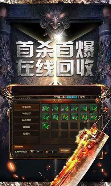 傳奇176點卡版3
