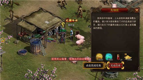 藍月明星版最新版1
