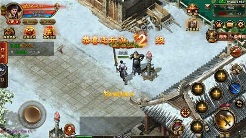 藍月明星版最新版2