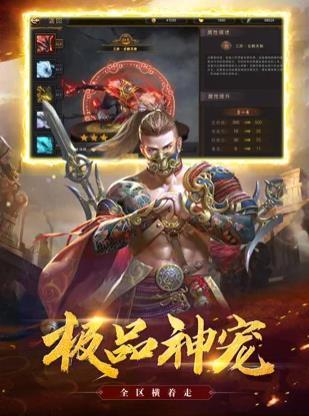 1.80火龍版傳奇打金服三端2