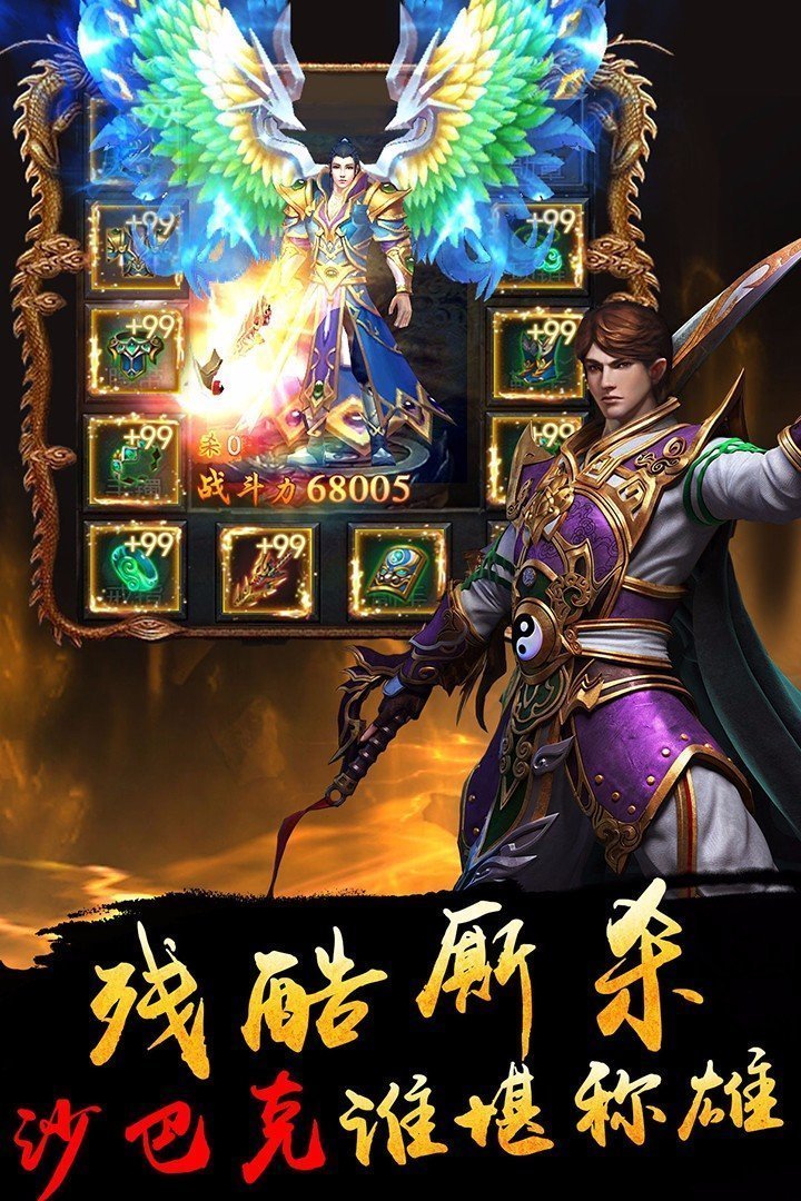 沙城之爭0