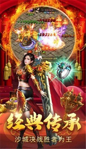 重回傳奇冰雪手游1