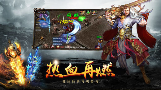 1.96盤古藍(lán)魔皓月傳奇0