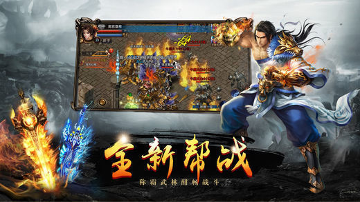 1.96盤古藍(lán)魔皓月傳奇1