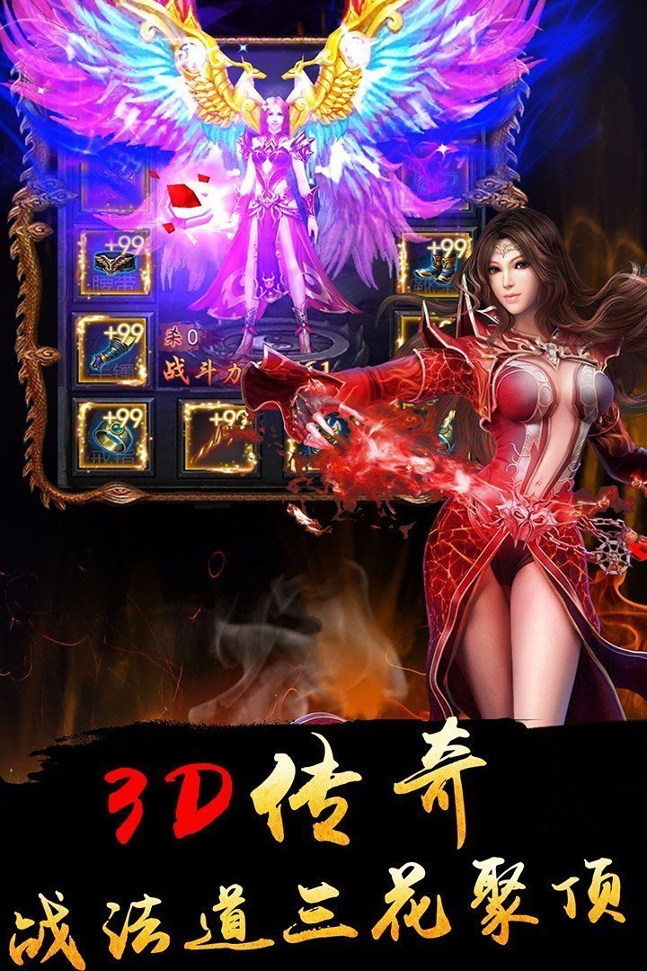 沙城之爭2