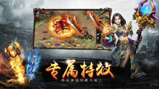 1.96盤古藍(lán)魔皓月傳奇3