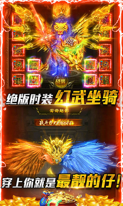 劍魂榜4