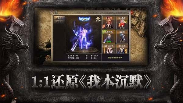 我本沉默之決勝蒼穹2