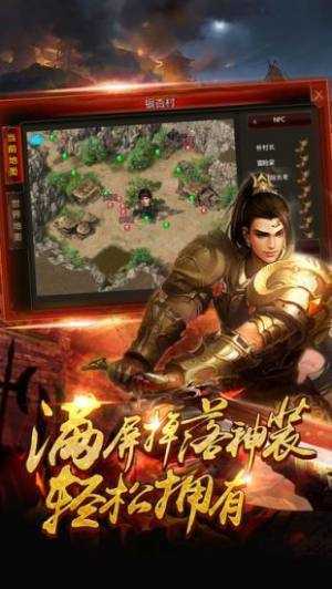 嘟嘟復古傳奇0