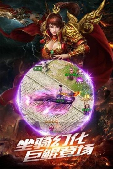 冰雪微變高爆版傳奇1