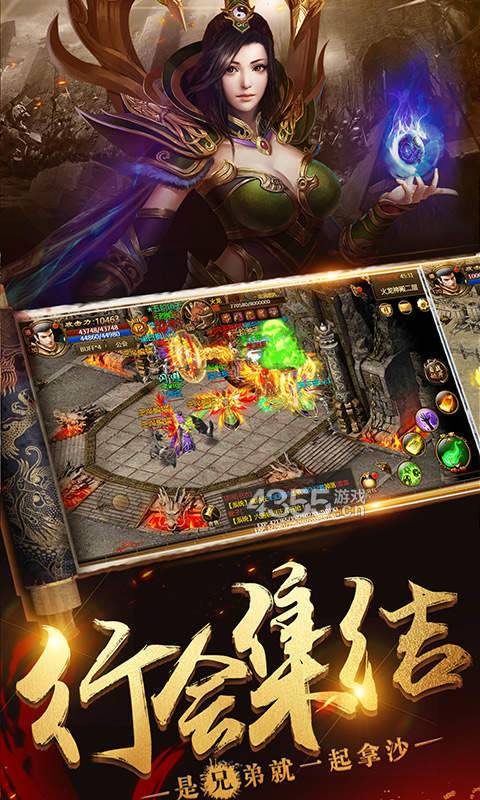 明月神途官網(wǎng)版2