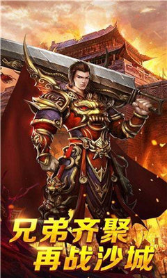 至尊火龍單職業1