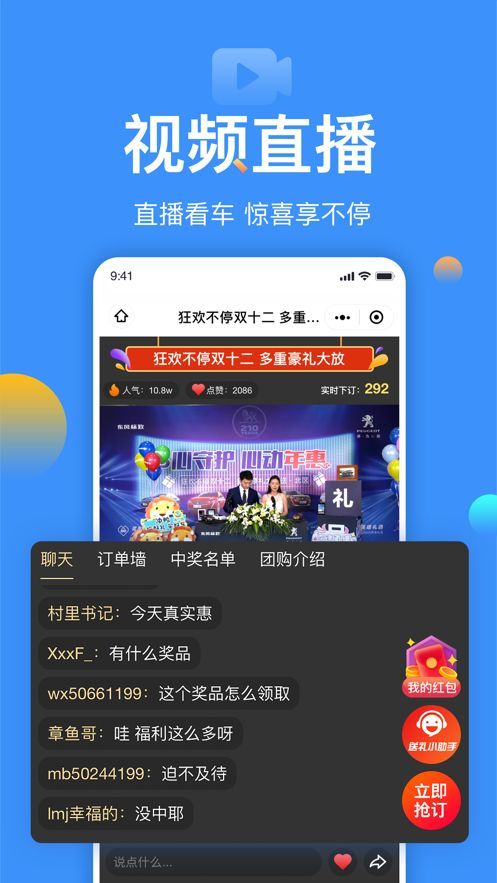 太平洋汽車1