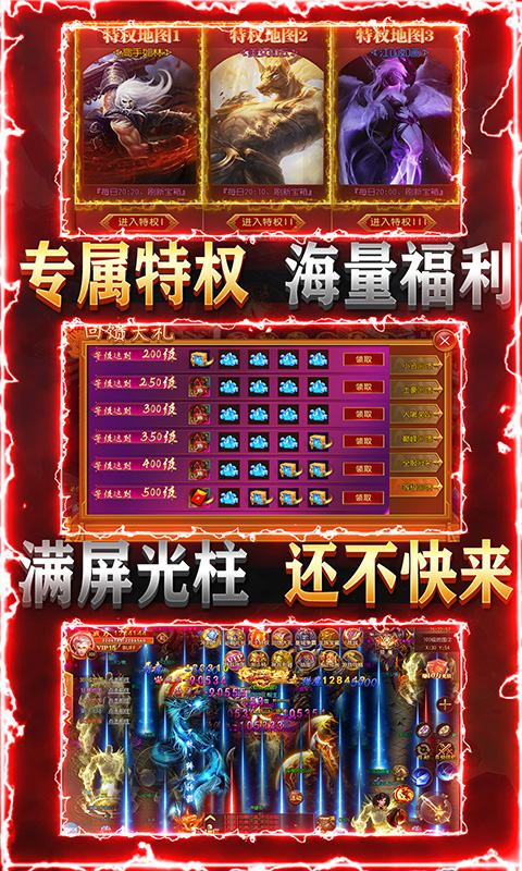 夢回南朝暴力摩托版2