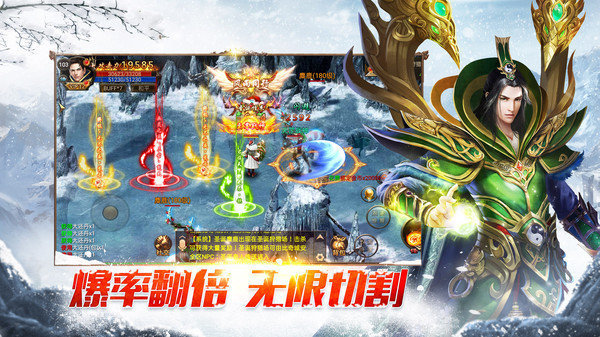神樂傳奇之攻速冰雪3