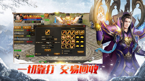 神樂傳奇之攻速冰雪1