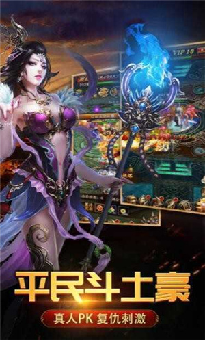 奇幻祖瑪雙刀傳奇2